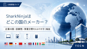 SharkNinja はどこの国のメーカーですか？　　信頼できるメーカーですか　人気商品を紹介