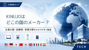 KINUJOはどこの国のメーカー？｜会社概要・特徴・ヘアアイロンやドライヤーを解説【2026年版】