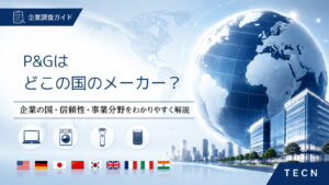 P&Gはどこの国のメーカー？｜会社概要・信頼性・主な製品分野を解説【2026年最新版】